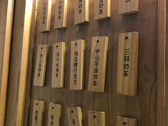 -厝内小眷村(长宁定西路店)