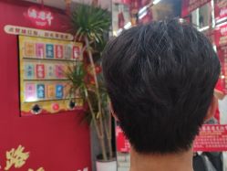 -木北造型