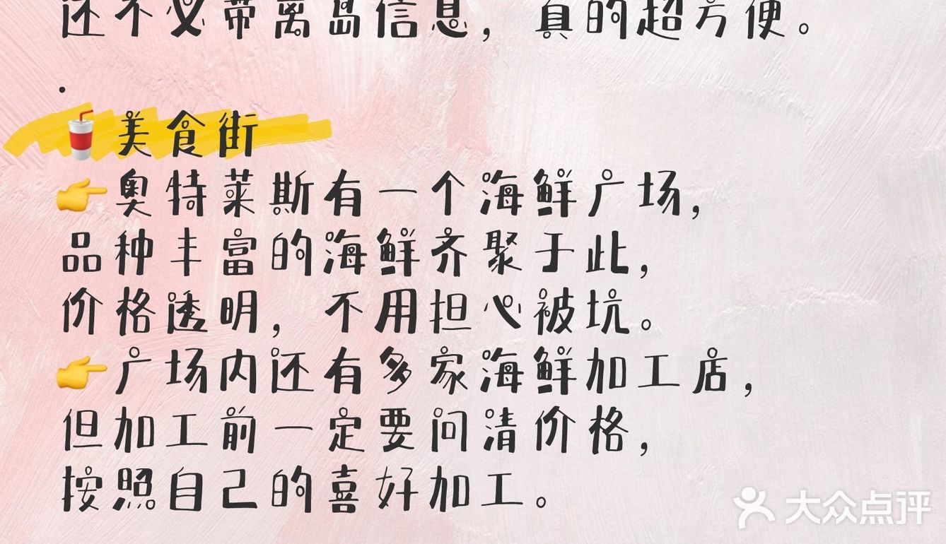 三亚旅游！亚龙湾专场攻略，满满干货分享