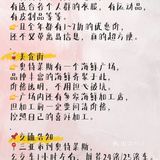 三亚旅游！亚龙湾专场攻略，满满干货分享