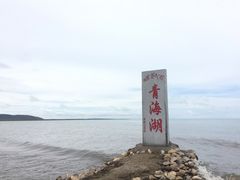 -青海湖国家重点风景名胜区