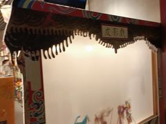 -知味观(湖滨总店)