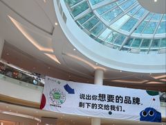 -深圳龙华星河COCO City(民治店)