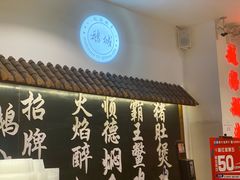 -鹅城粤菜馆(白云山路店)