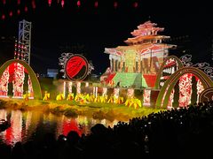 -北戴河碧螺塔海上酒吧公园