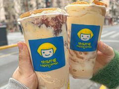 -快乐柠檬happylemon(日月光店)