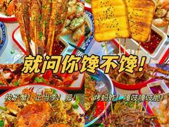 -辣不怕口味虾(凌霄路店)