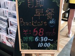 -康铂酒店(上海外滩店)