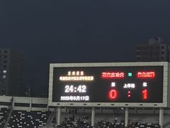 -裕彤国际体育中心