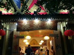 门面-傣家寨花园主题餐厅