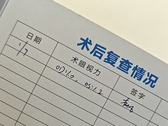 -西安普瑞眼科医院·近视手术·视力防控