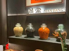-满堂匠心川宴·私房菜(天府三街店)
