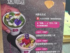 -静宜和她的朋友(星海广场店)