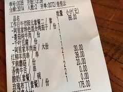 -阿里家·新疆烤肉酒場 by MIG