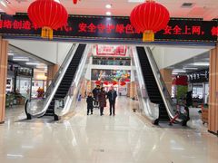 -万隆大胡同商业中心