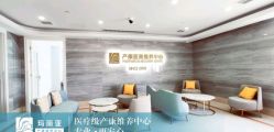-玛丽亚妇产医院产后修复·医美产康中心
