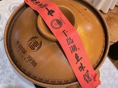 -千岛湖鱼味馆(十字街总店)