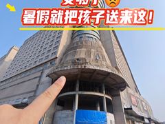 -昂立青少儿成长中心(普陀中环百联校区)