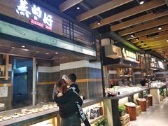 -食通天美食广场(华润万象城店)