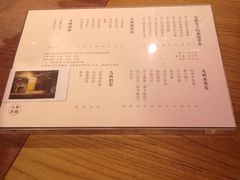 账单-九秋茶铺(三里屯店)