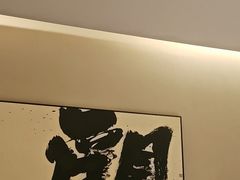 -羊门客在·烤盐池滩羊·川菜