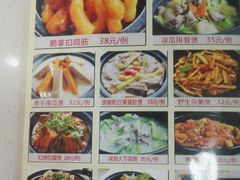 菜单-老字号蛇口德记烧腊饭店·海鲜加工