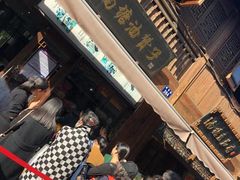 -南塘油赞子(南塘店)