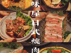 -AJIYA·池袋日式烧肉自助(天津万象城店)