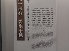 -蔡元培故居