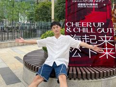 -合景·悠方(成都店)