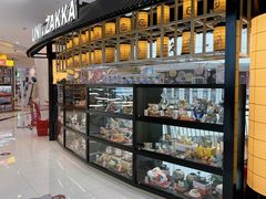 -优你客(久光百货店)