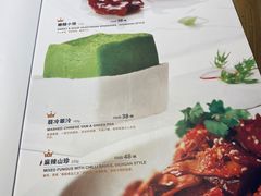 -枣子树·素食餐厅(普陀山店)