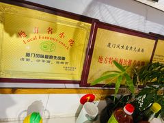 -盒煮先卤面(沙坡尾店)