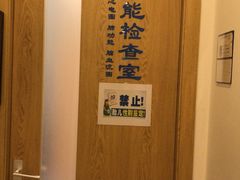 -上海广德中医门诊部