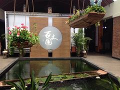 -百丈园(陈村店)