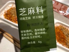 芝麻料-丰茂烤串(建设街店)