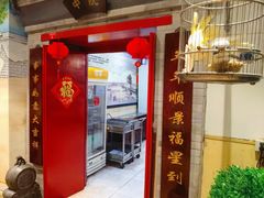 -海碗居老北京炸酱面(增光路店)