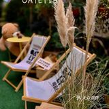 我在Garden·早安巴黎OATLY站～等你💗 