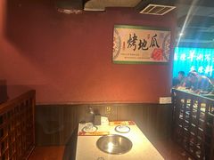 -鑫隆四季涮肉(八角畅游店)