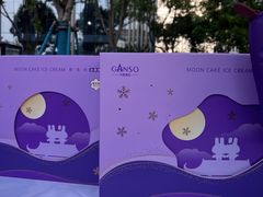-GANSO元祖食品(滨湖万达店)