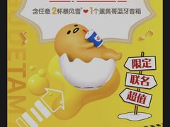 -DQ·蛋糕·冰淇淋(大宁国际商业广场店)