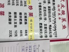 -黑皮酸菜鱼(三山街店)