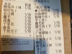 -阳阳老火锅(小南门店)