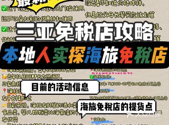 可以邮寄回家,之前开业的时候是折扣后满200包邮