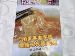 -凤城礼记鱼翅海鲜酒家(新马路总店)