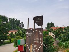 -意大利农场度假村