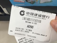 -中国建设银行(上海卢湾支行)