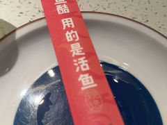 -鱼酷活鱼烤鱼(新世界城店)