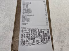 -俄士厨房(环球港店)