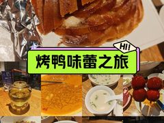 -小大董·烤鸭(五棵松店)